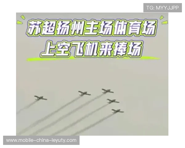 金陵苏超燃动全城,省会格局跃然绿茵 金陵苏超燃动全城,省会格局跃然绿茵